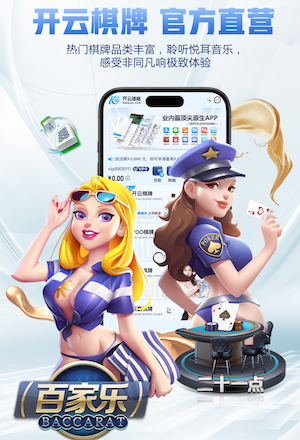 YIBO电竞app 乒乓球台内下旋球反挑
